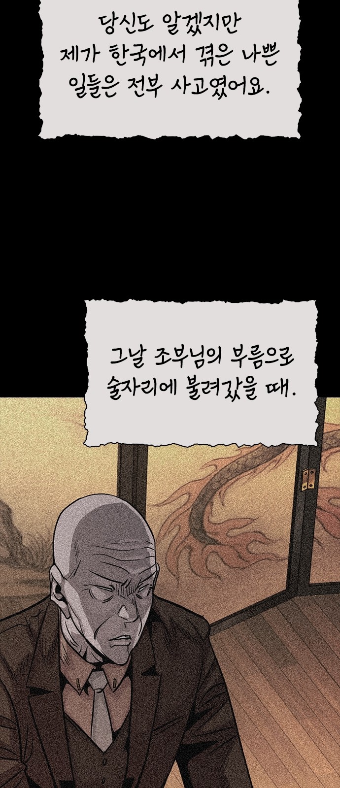 39 페이지