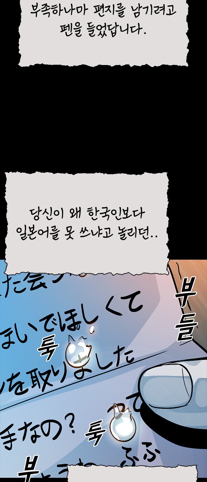 56 페이지