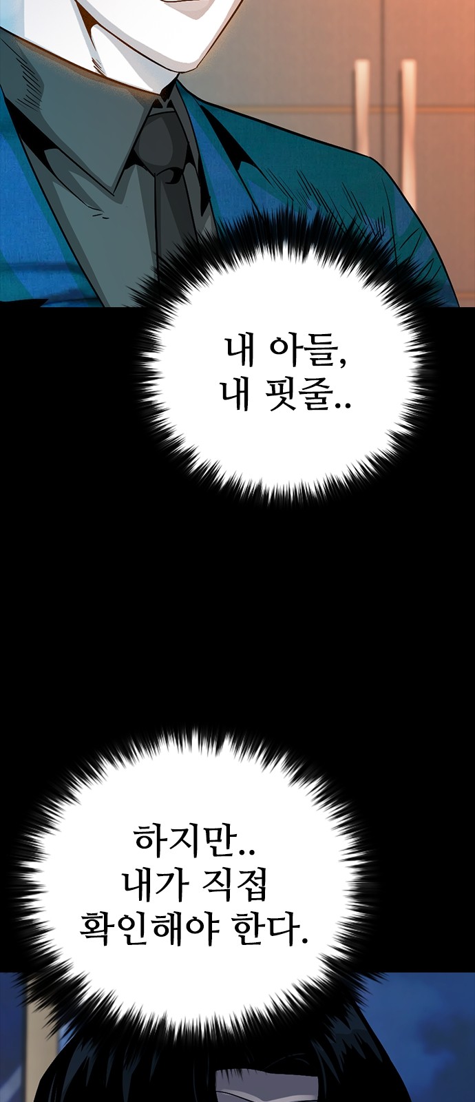 61 페이지