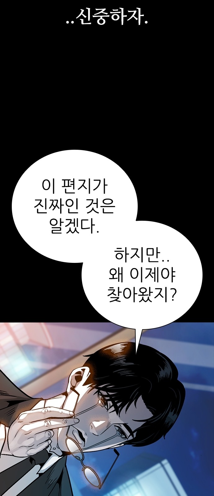 63 페이지