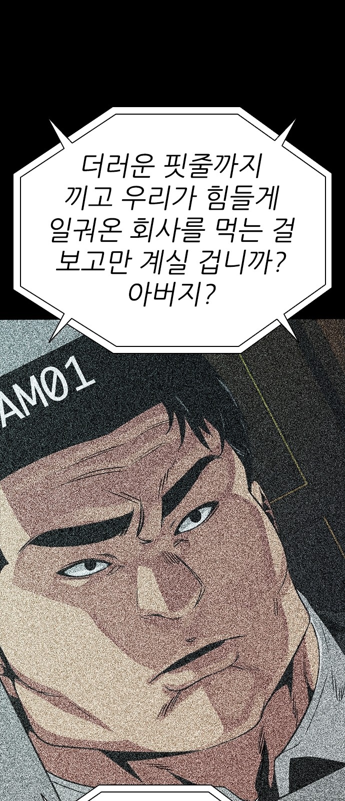 70 페이지