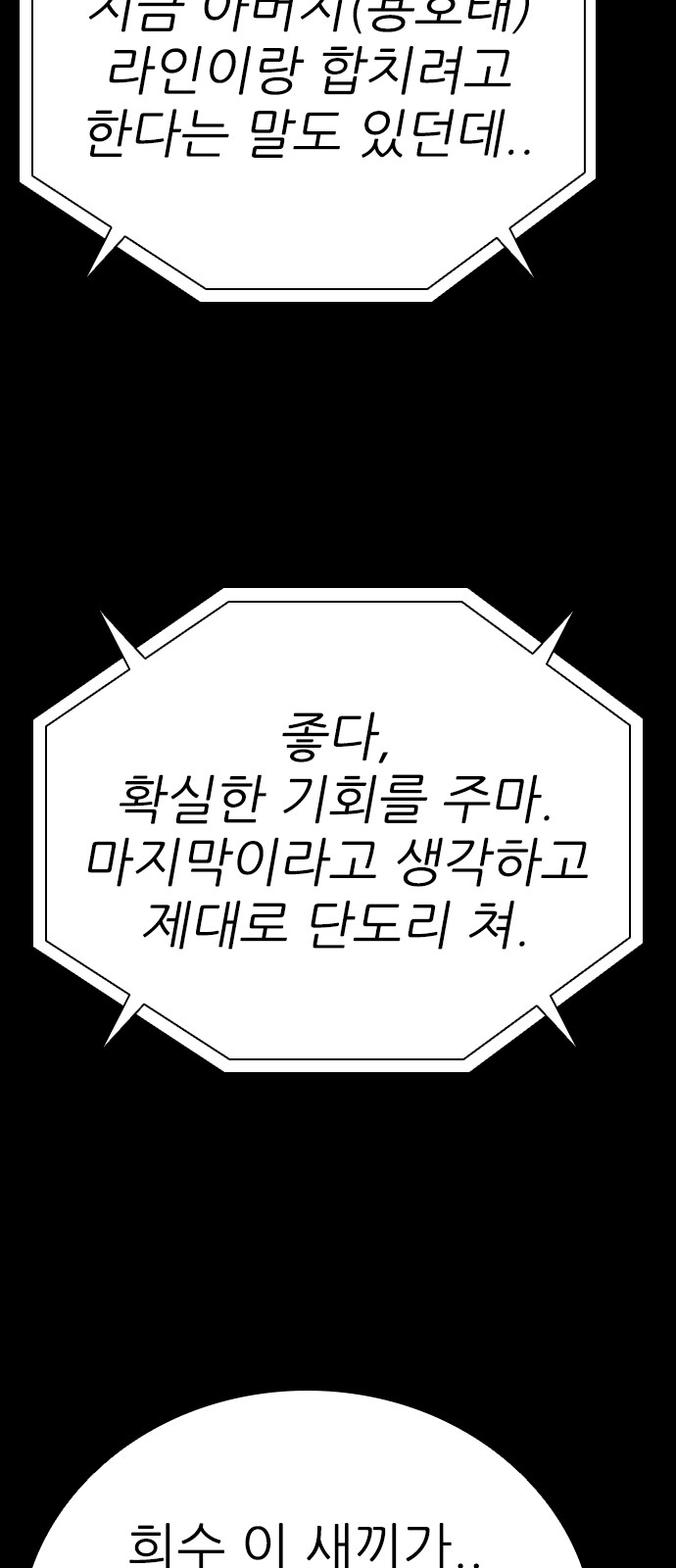 73 페이지