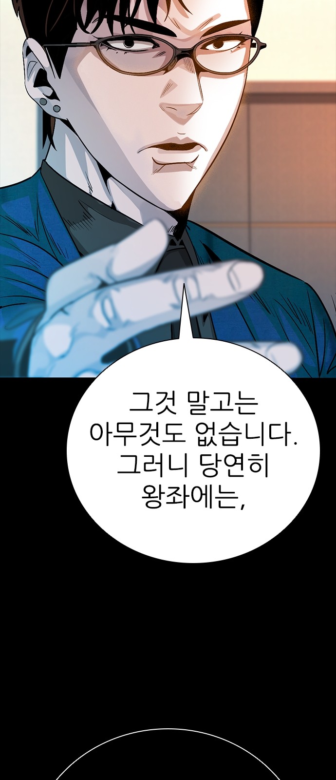 76 페이지