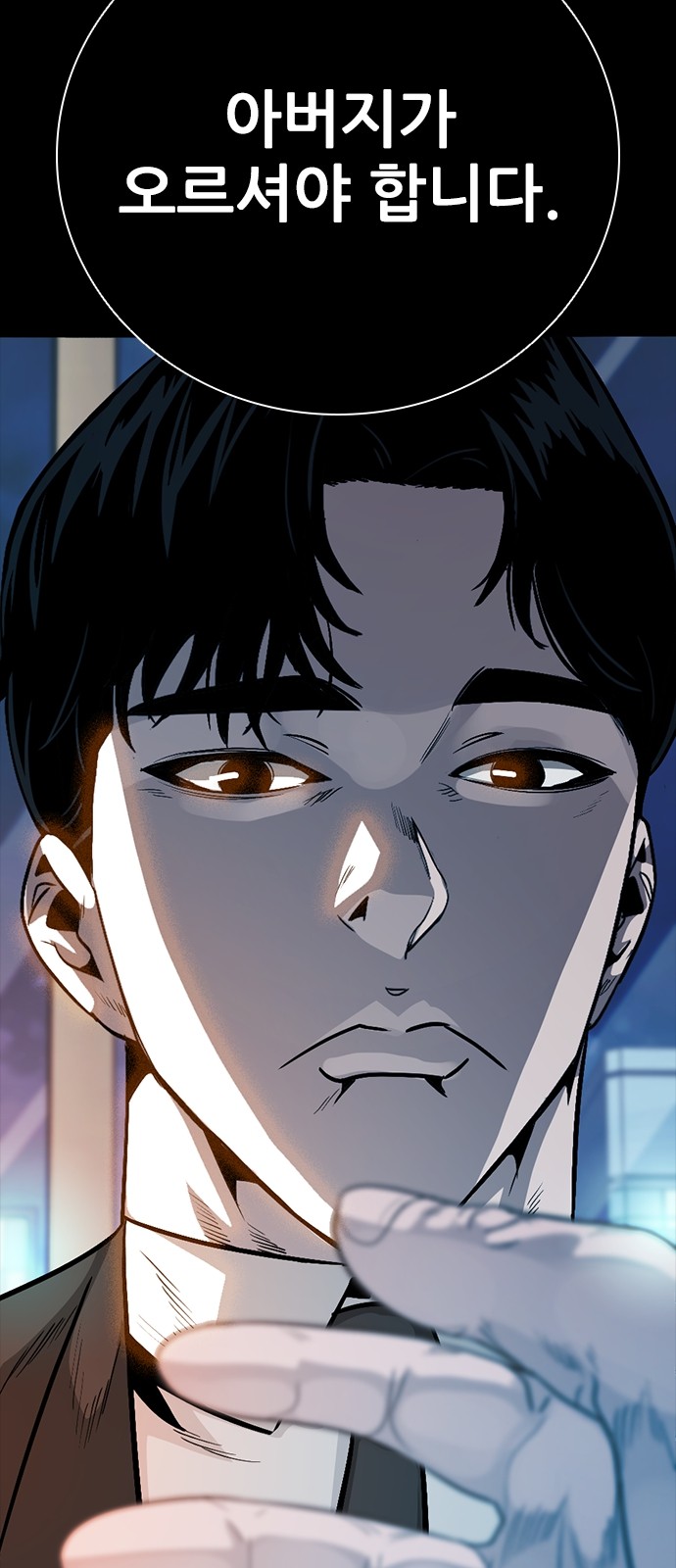 77 페이지