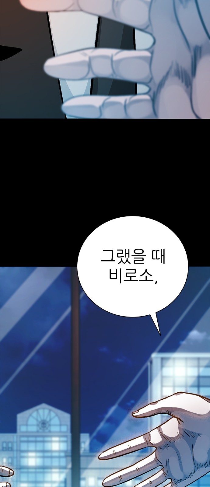 78 페이지