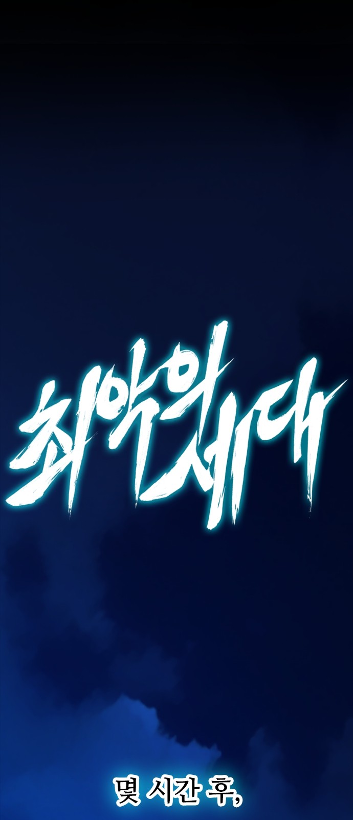 80 페이지