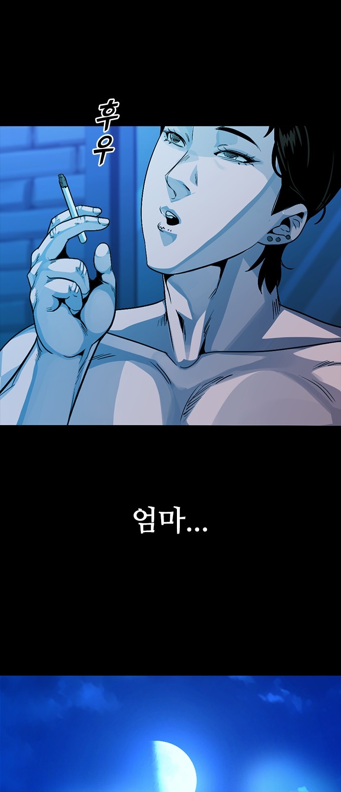83 페이지