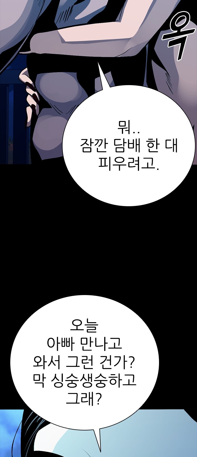 87 페이지