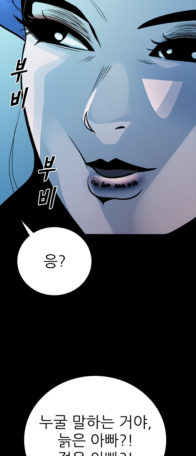 88 페이지
