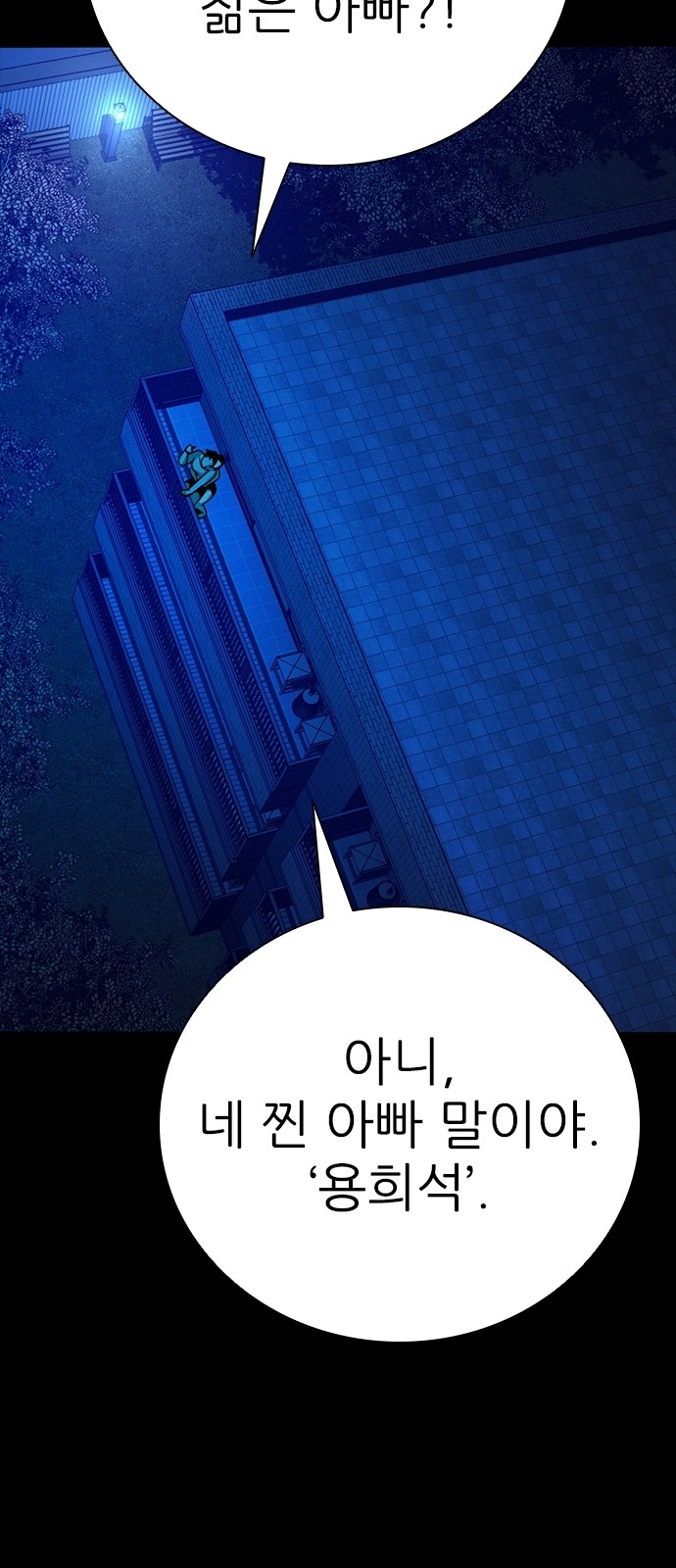 89 페이지