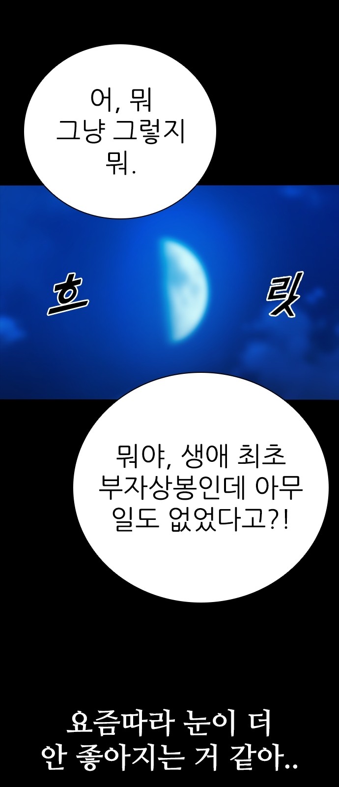 90 페이지