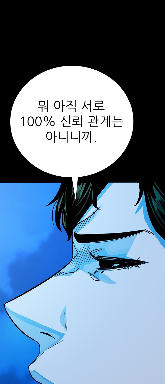 91 페이지