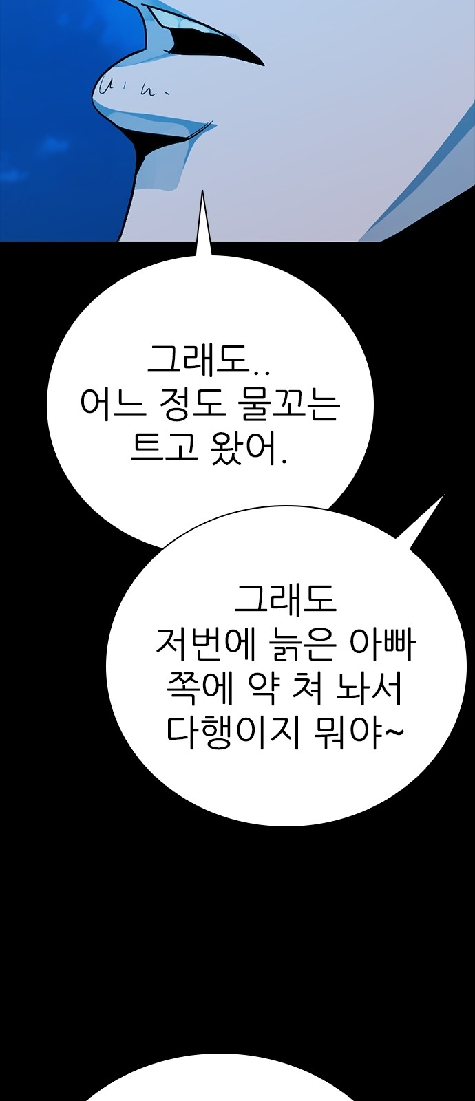 92 페이지