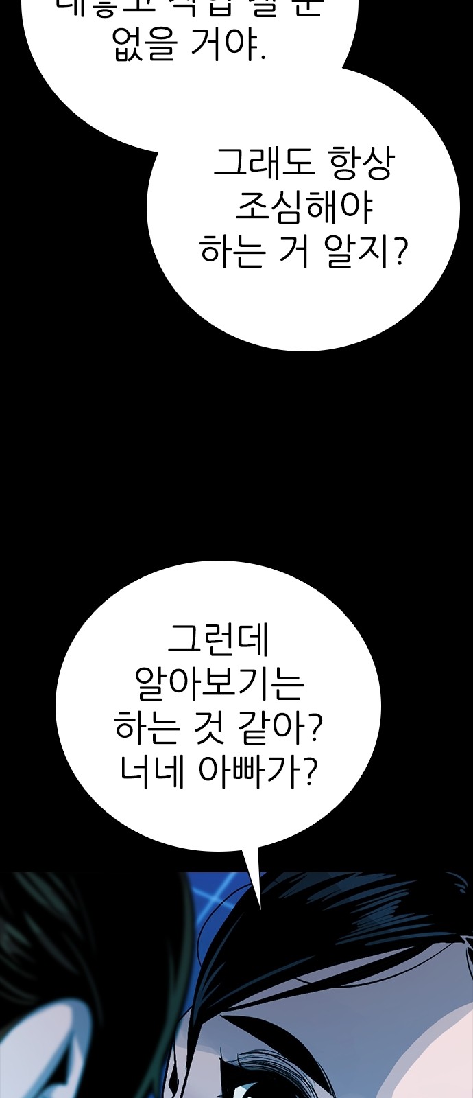 94 페이지