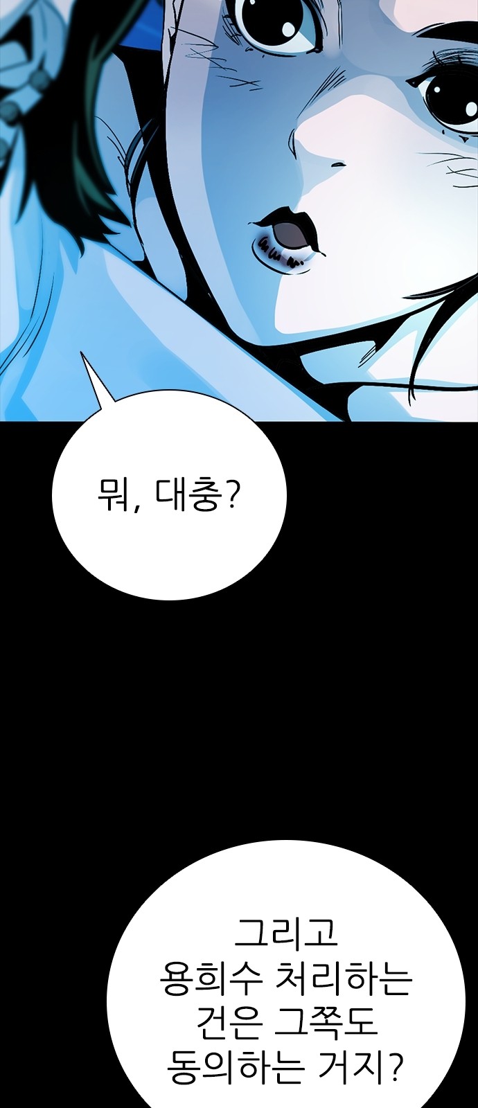 95 페이지