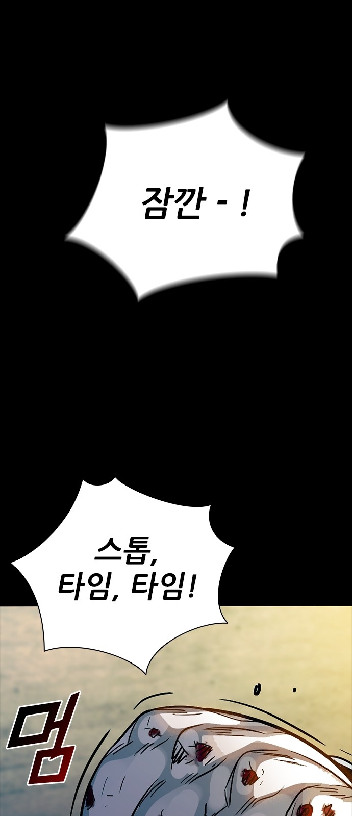 101 페이지
