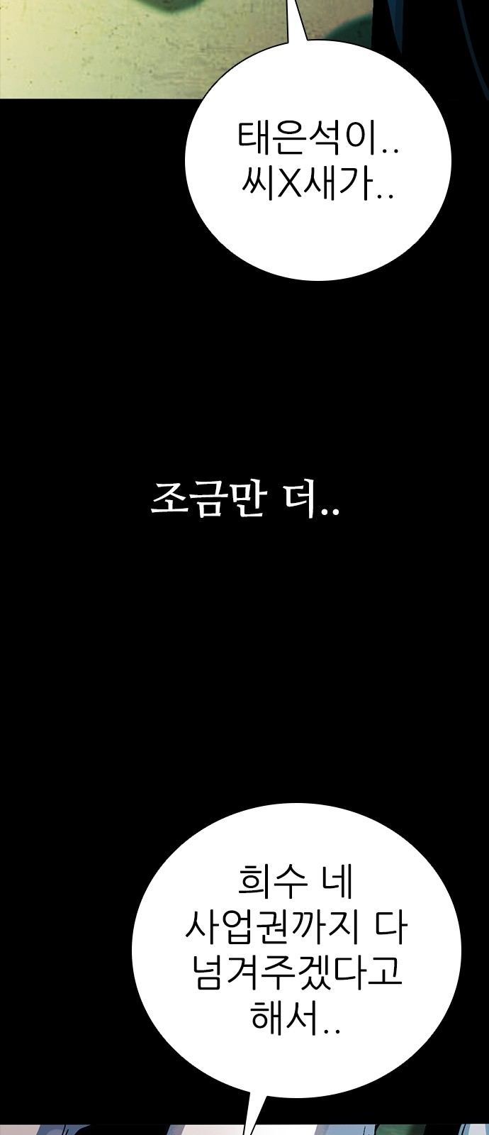 105 페이지