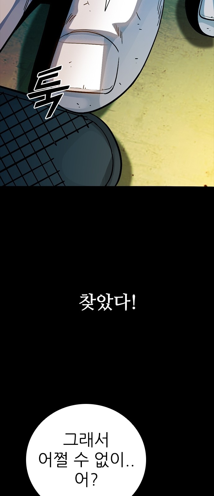 106 페이지