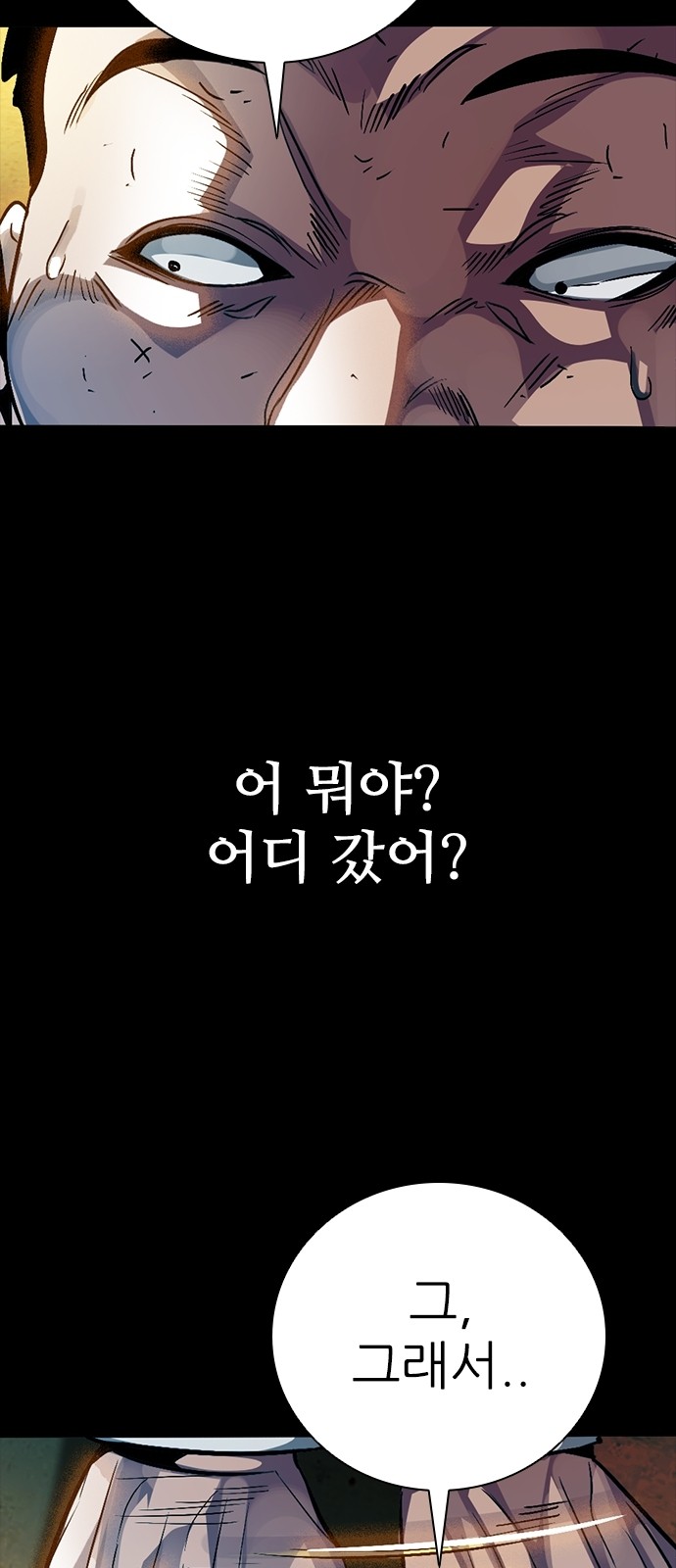 107 페이지