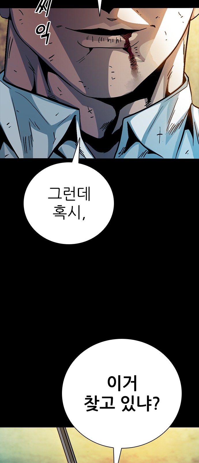 109 페이지