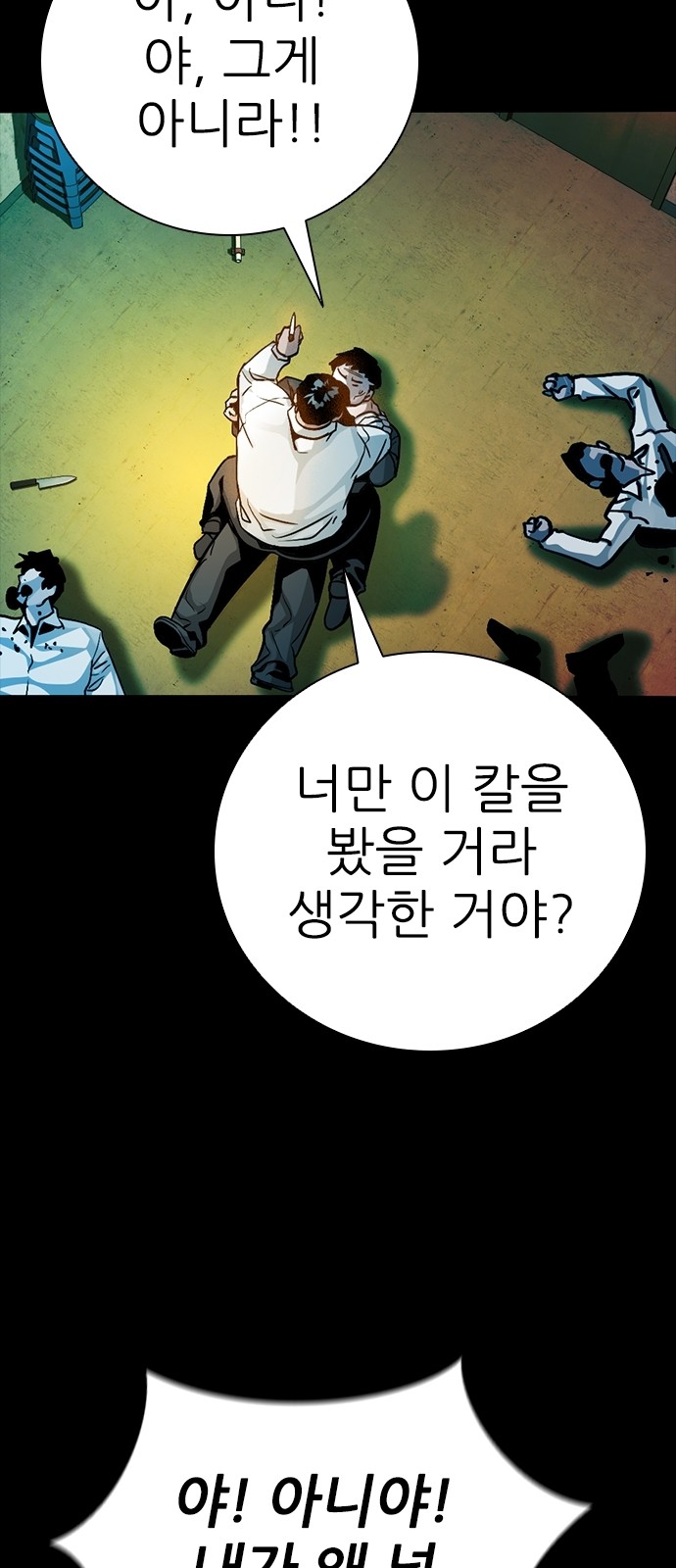 111 페이지