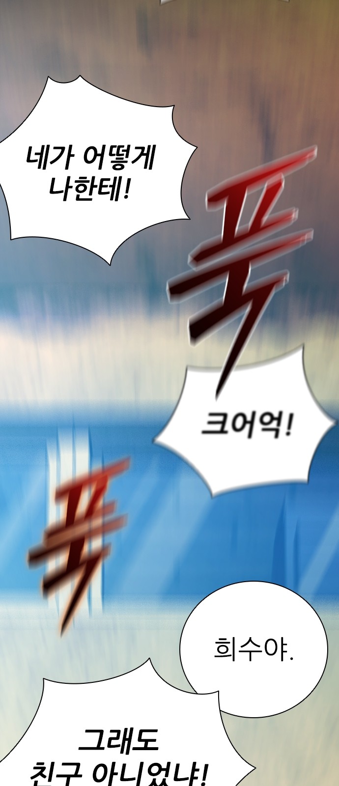 114 페이지