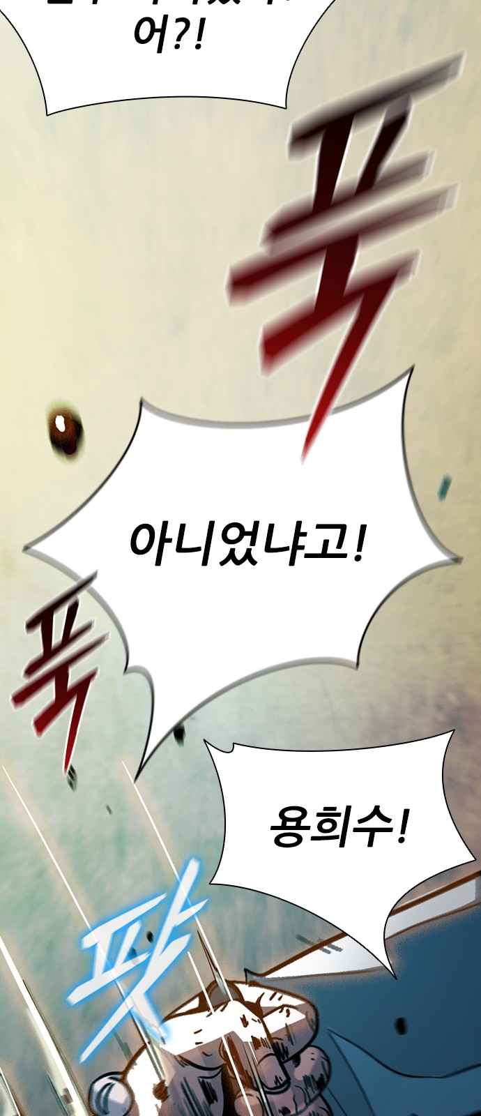 115 페이지