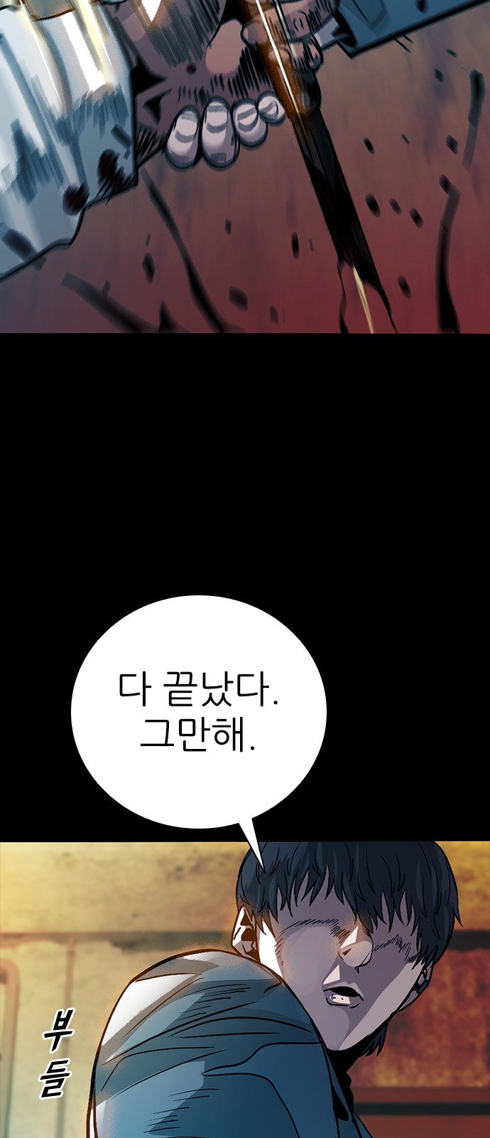 116 페이지