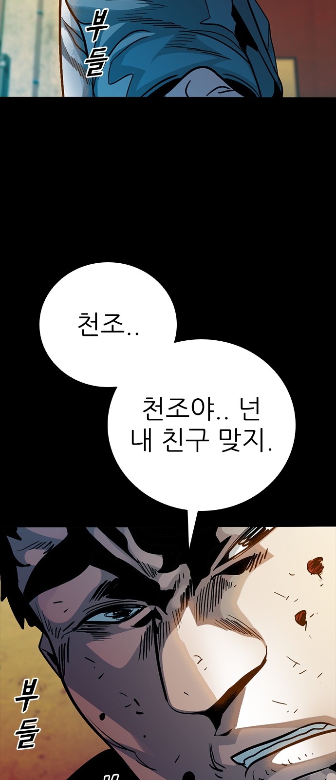 117 페이지