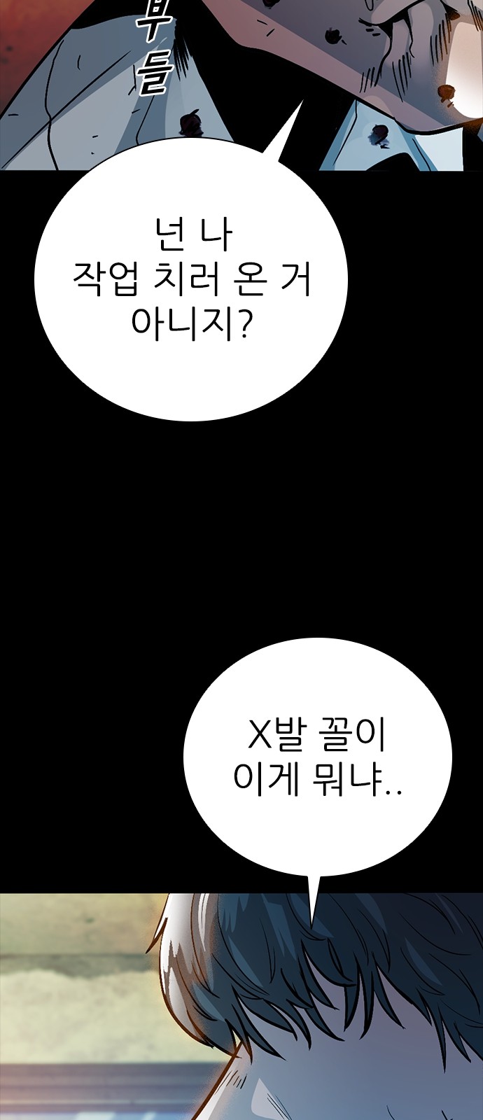 118 페이지