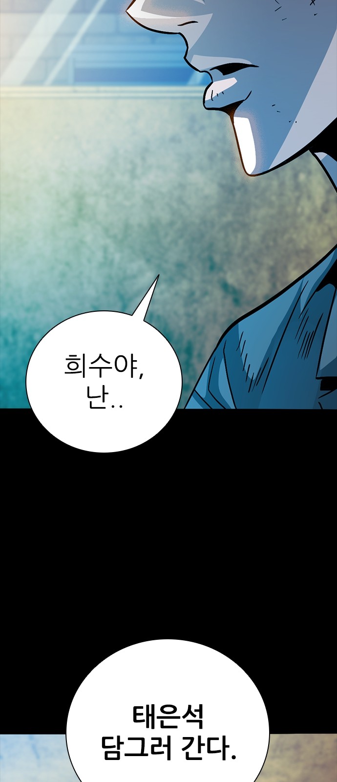 119 페이지