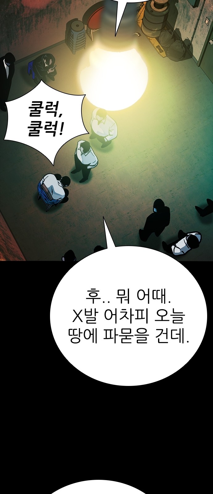 12 페이지