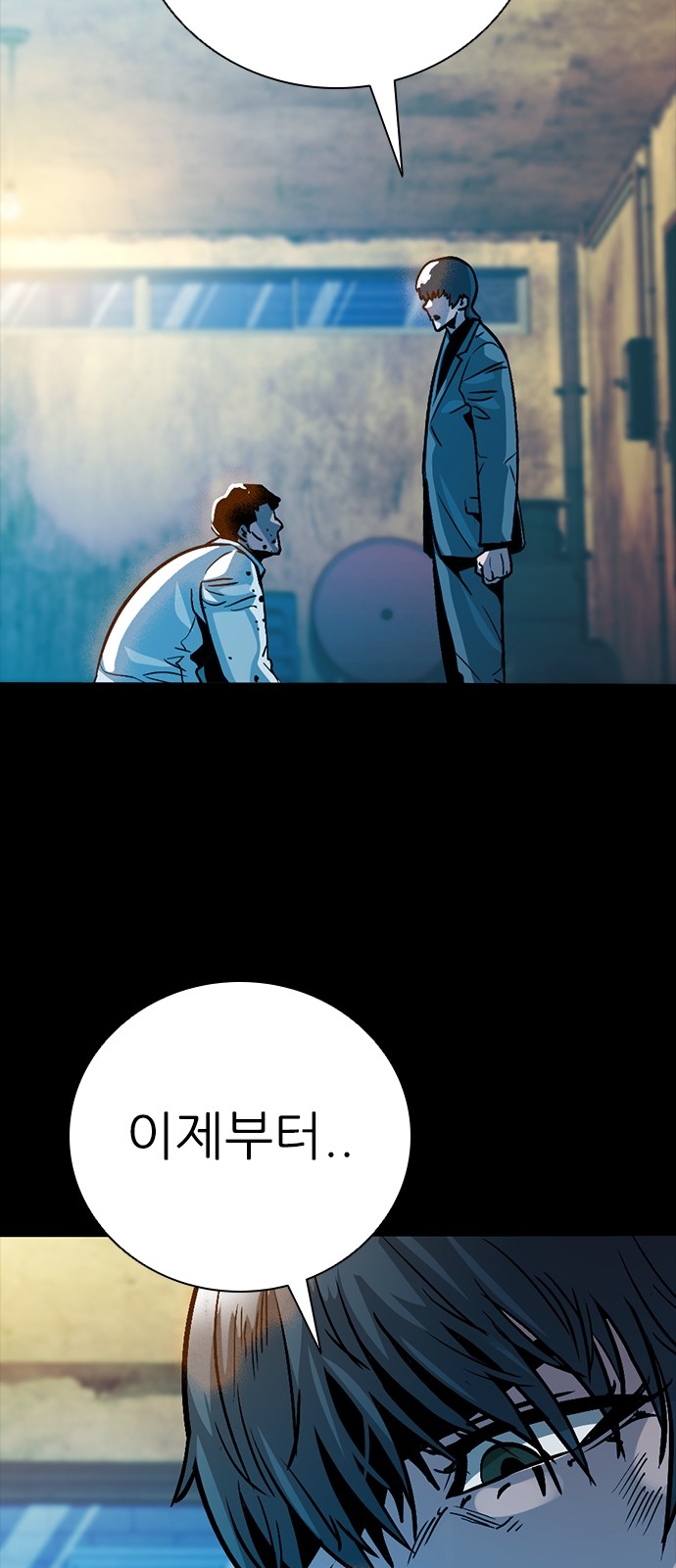 120 페이지