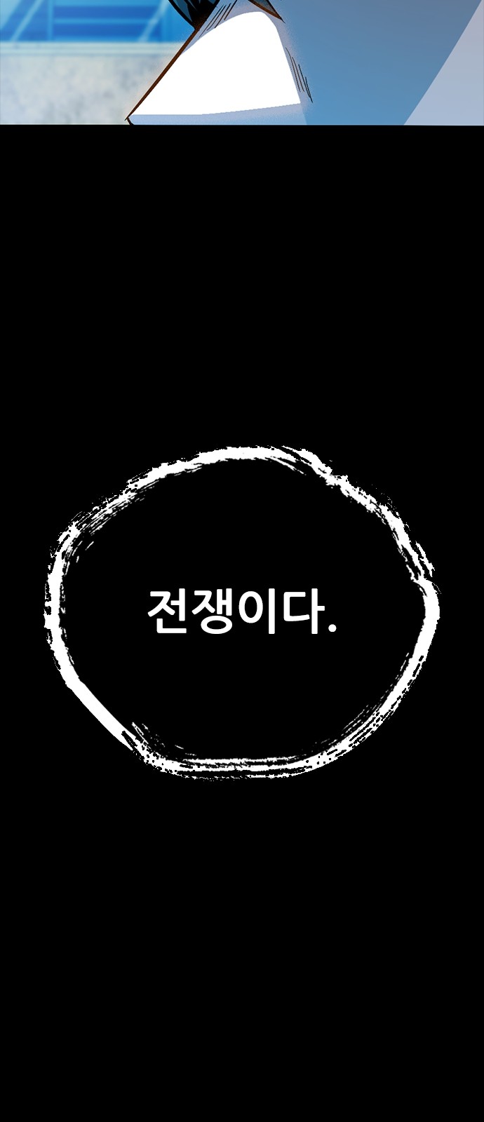 121 페이지