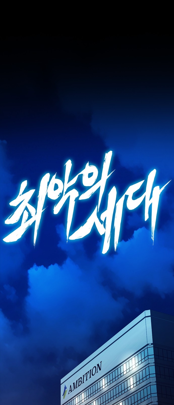 122 페이지