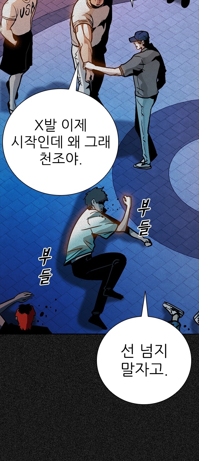 18 페이지