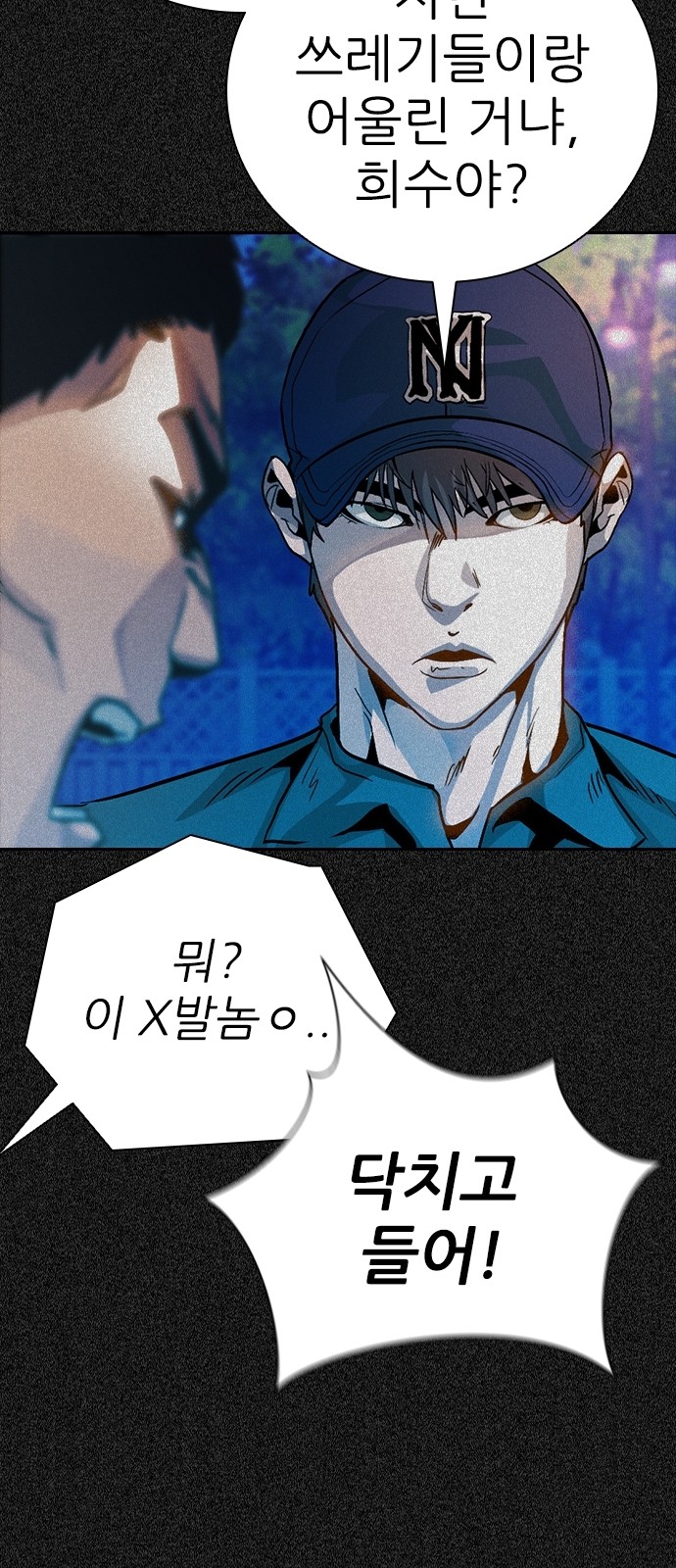 23 페이지
