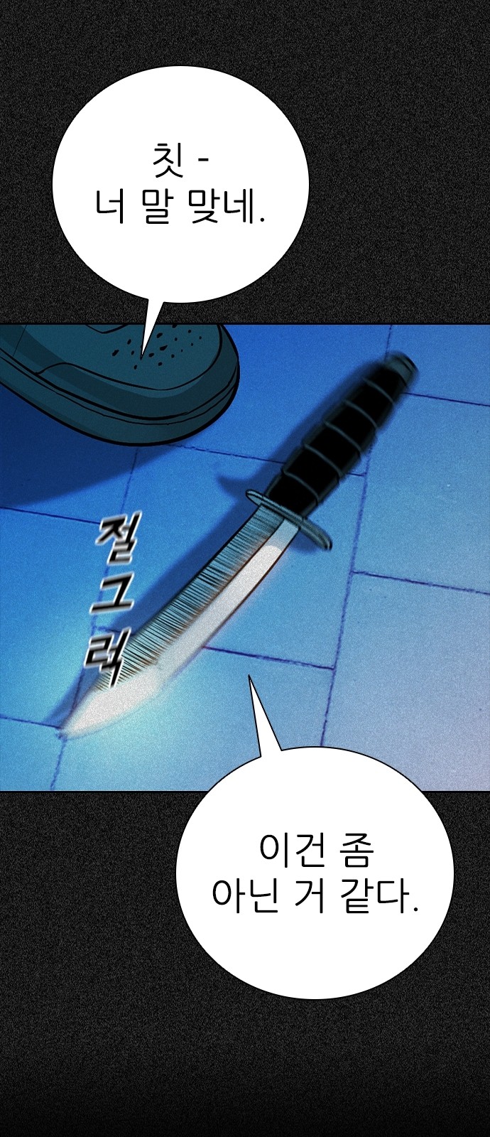 24 페이지