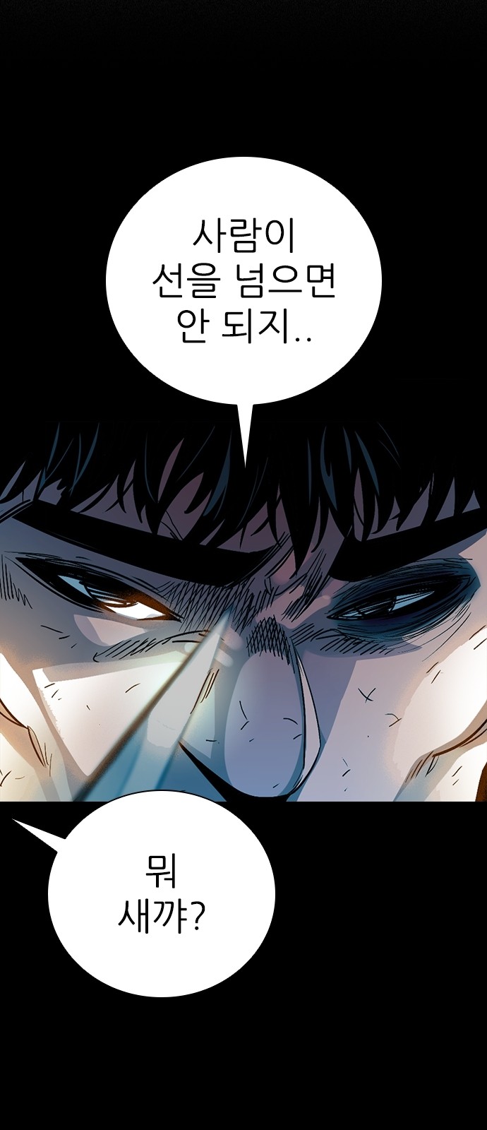 25 페이지