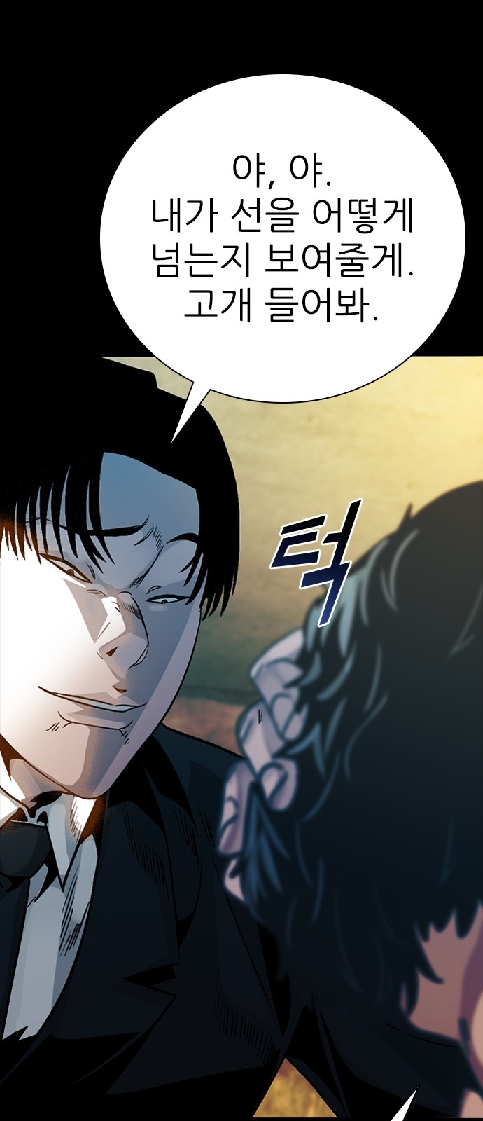 26 페이지