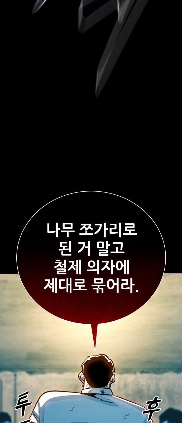 38 페이지
