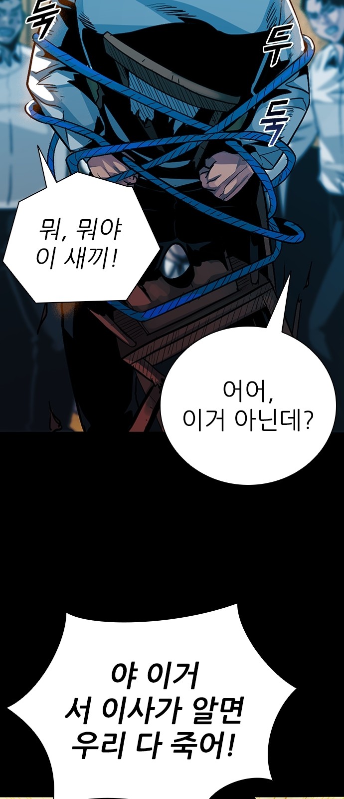 39 페이지