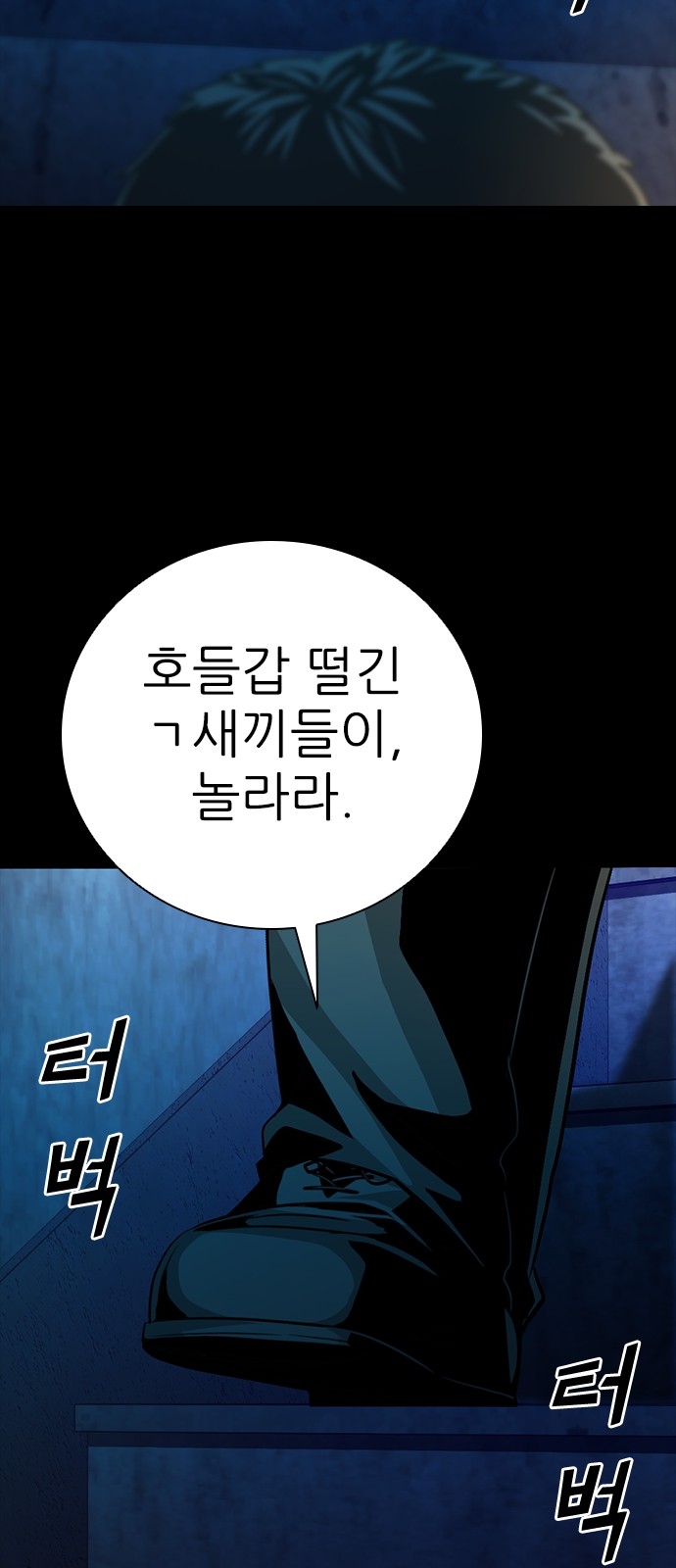 60 페이지