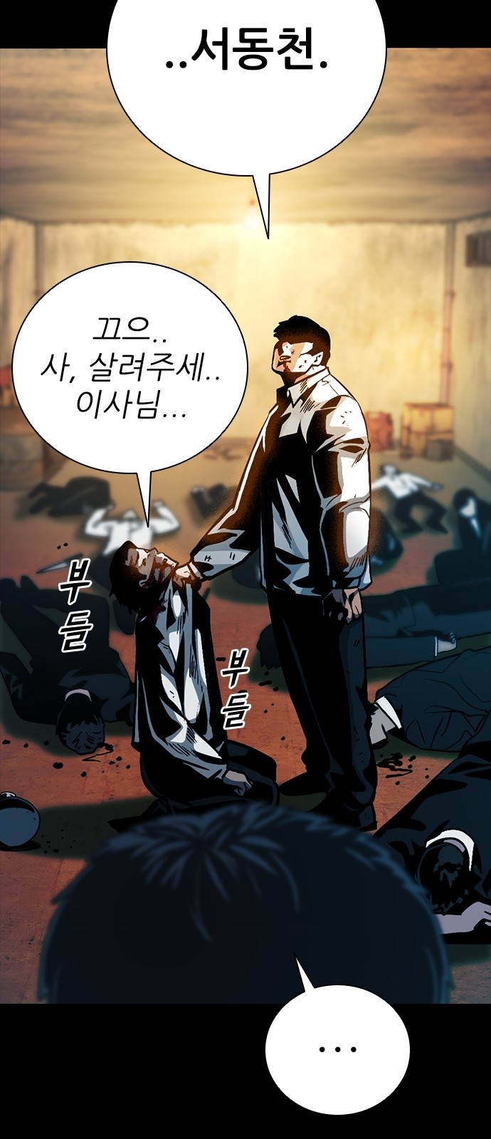 64 페이지