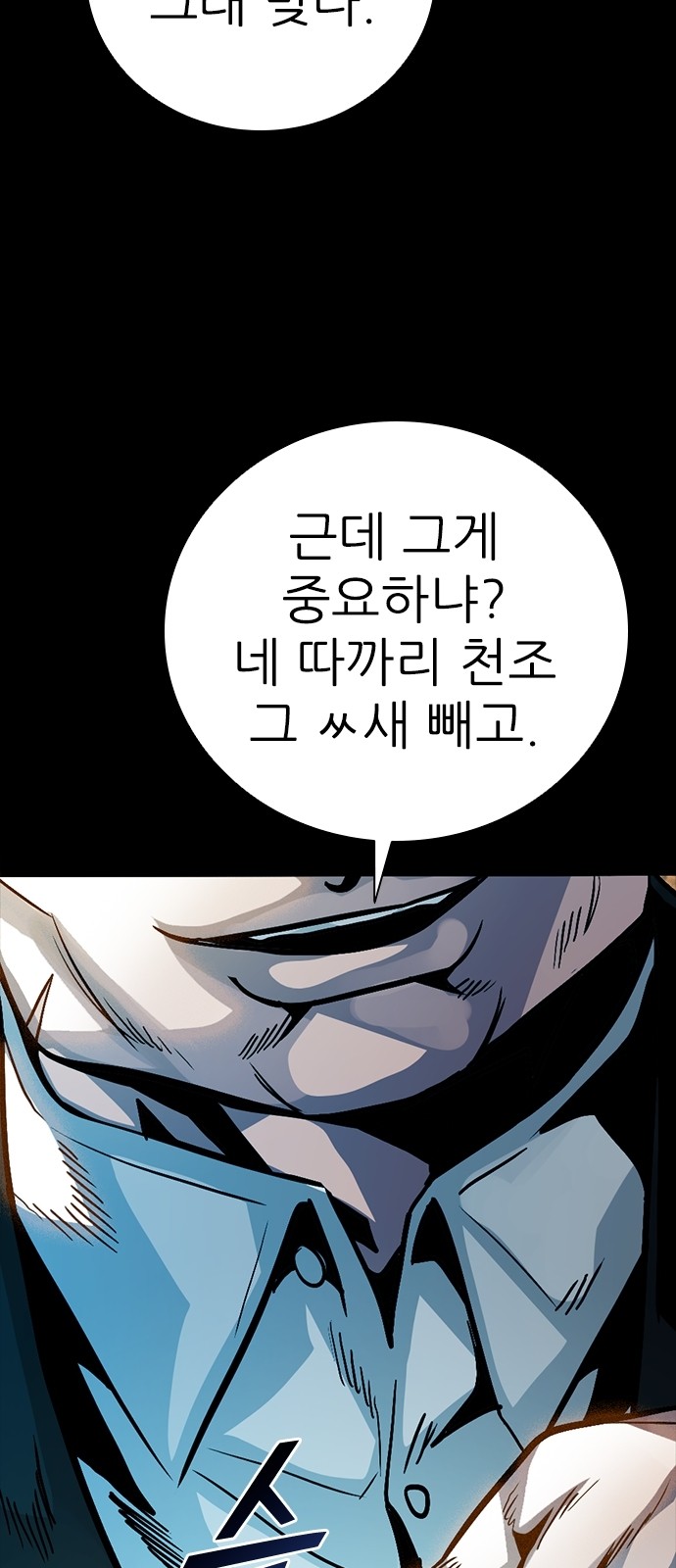68 페이지