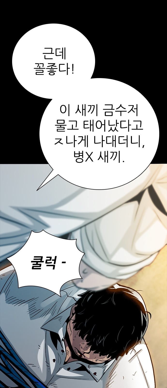 7 페이지