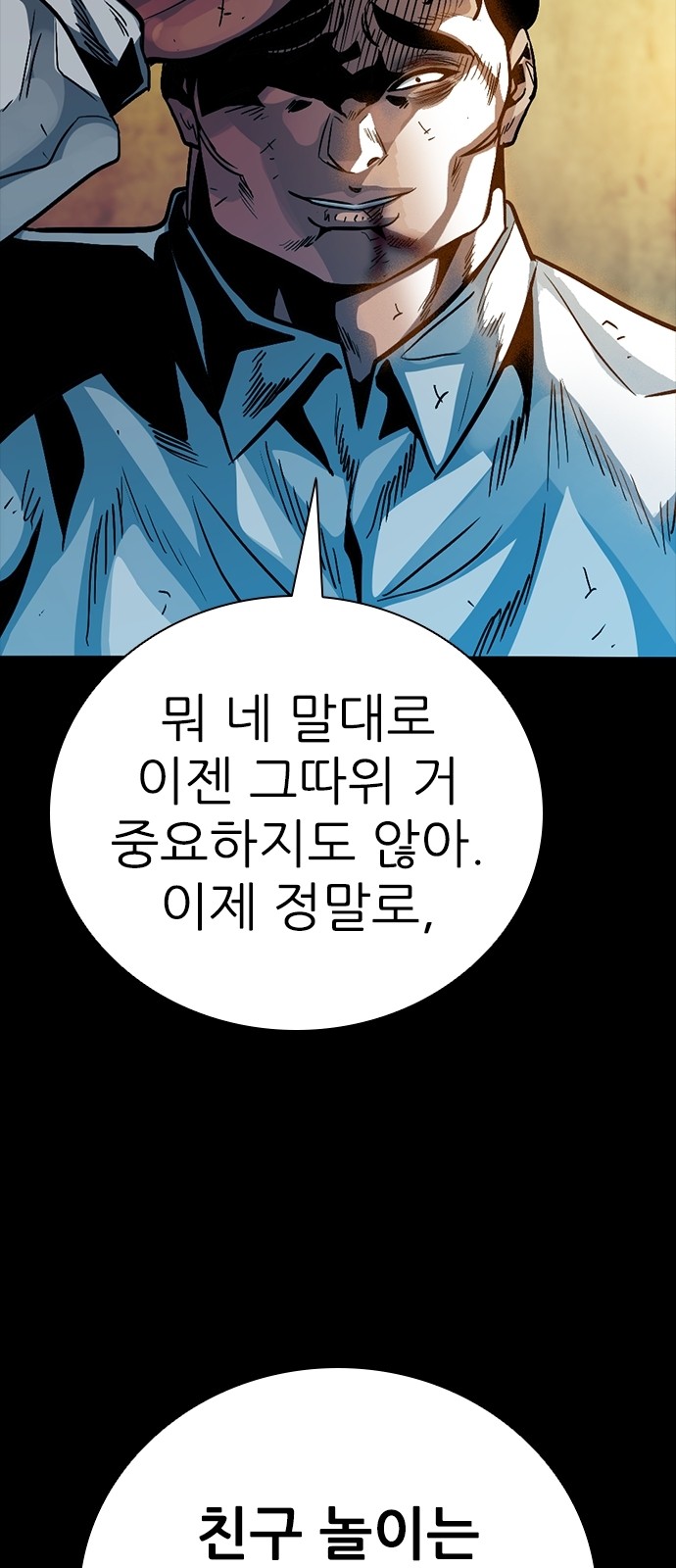 70 페이지