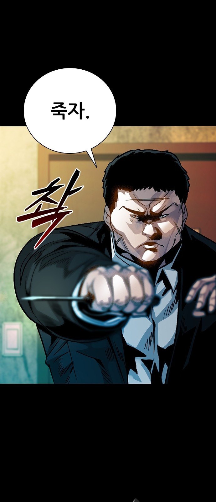73 페이지