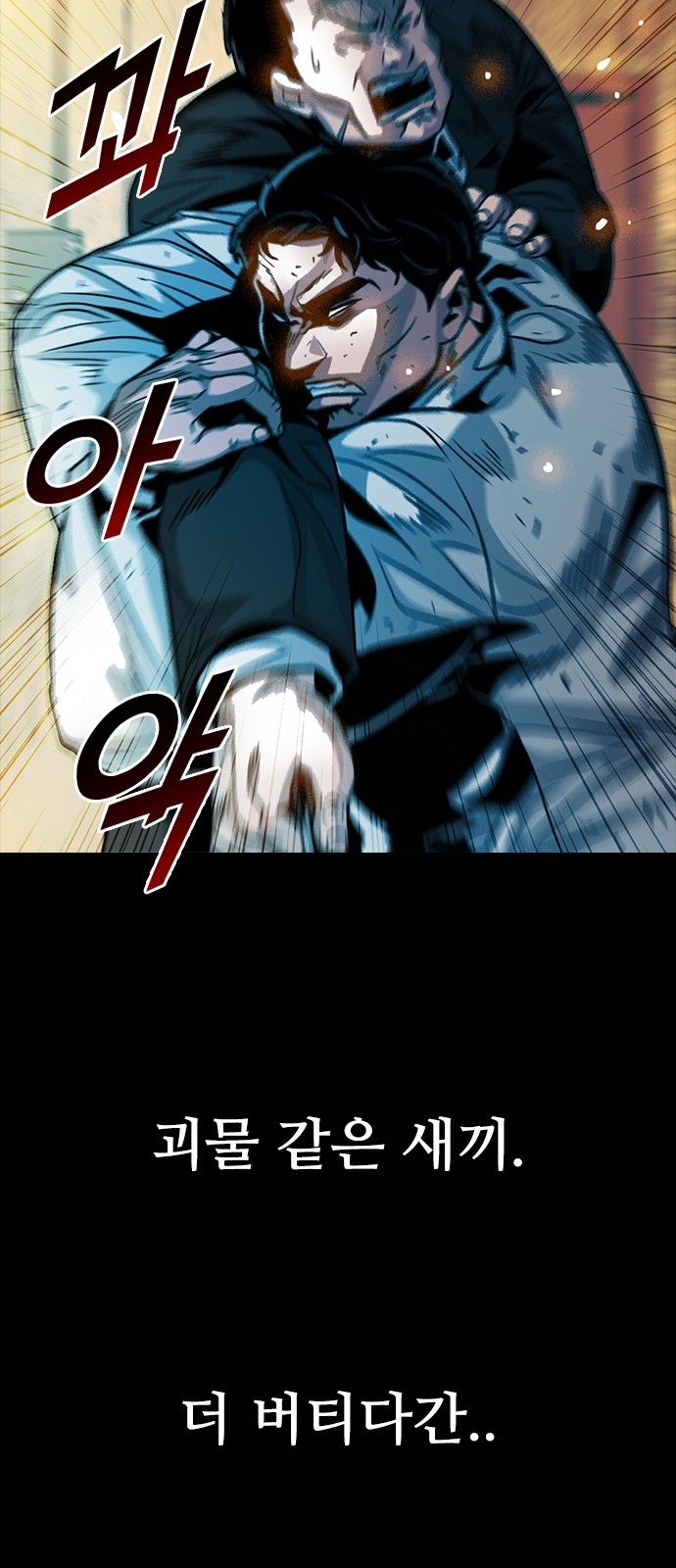 77 페이지