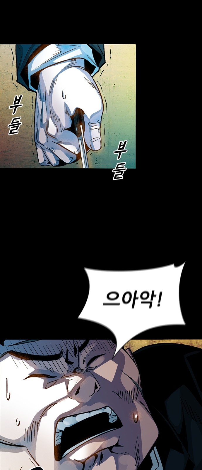 78 페이지